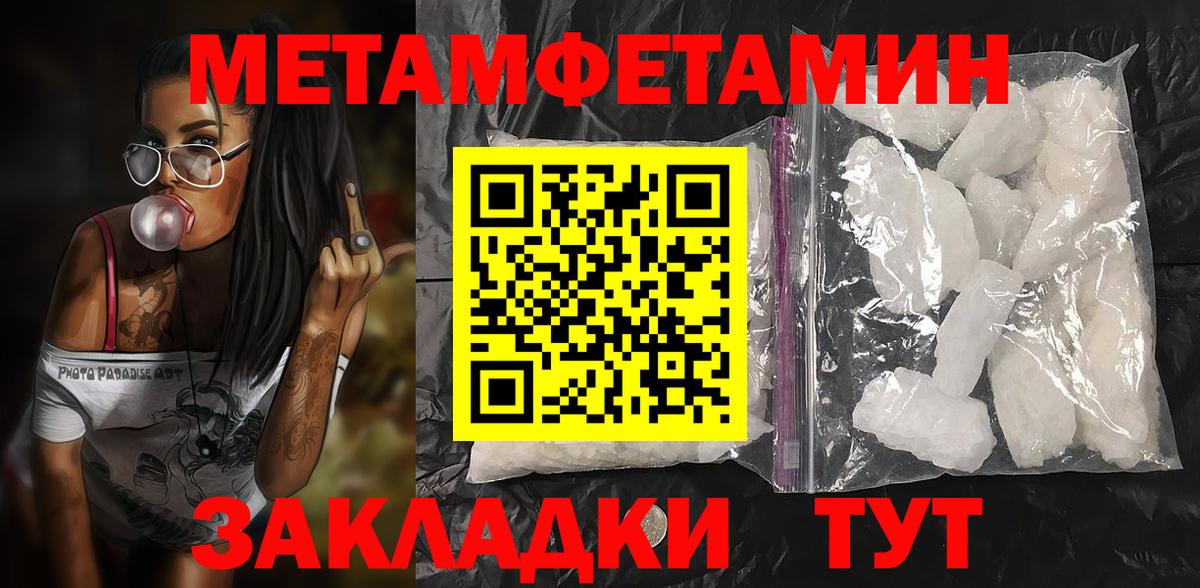 Сургут  АМФЕТАМИН VHQ  Амфетамин  Вход с VPN 