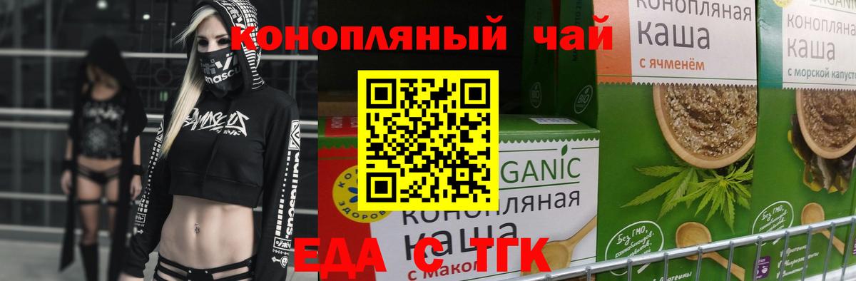 МЕФ  Вход с VPN  Конопля  Меф кристаллы  Сургут  Гашиш  ГАШИШ 