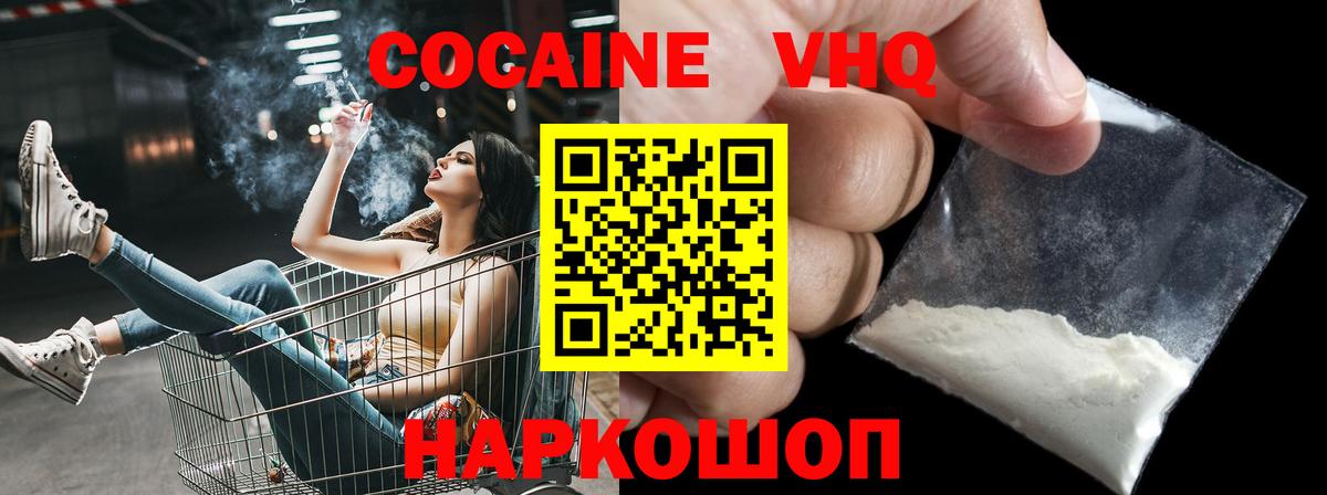 Кокаин Боливия Сургут