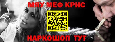 MESCALINE Обнинск