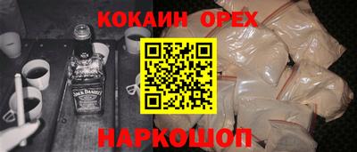 прущая мука Керчь
