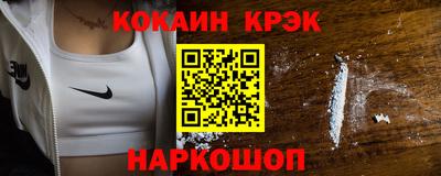 2c-b Обь