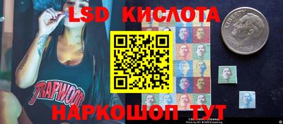 MESCALINE Обнинск