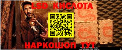 MESCALINE Обнинск