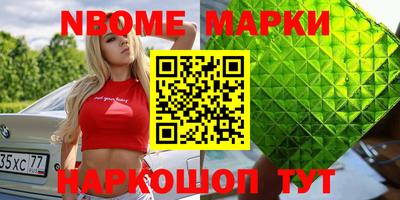 MESCALINE Обнинск