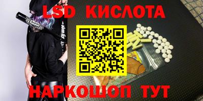 MESCALINE Обнинск