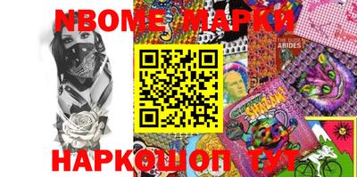 MESCALINE Обнинск