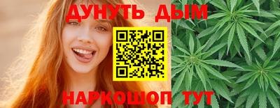 MESCALINE Обнинск