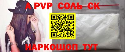 2c-b Обь