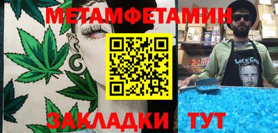 MESCALINE Обнинск