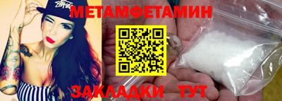 метадон Нягань