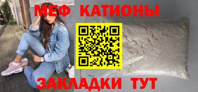 MESCALINE Обнинск