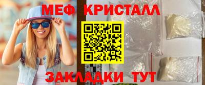 MESCALINE Обнинск