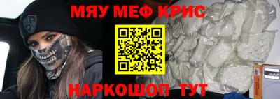 метадон Нягань