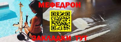 метадон Нягань