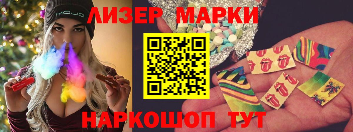ТГК Сургут