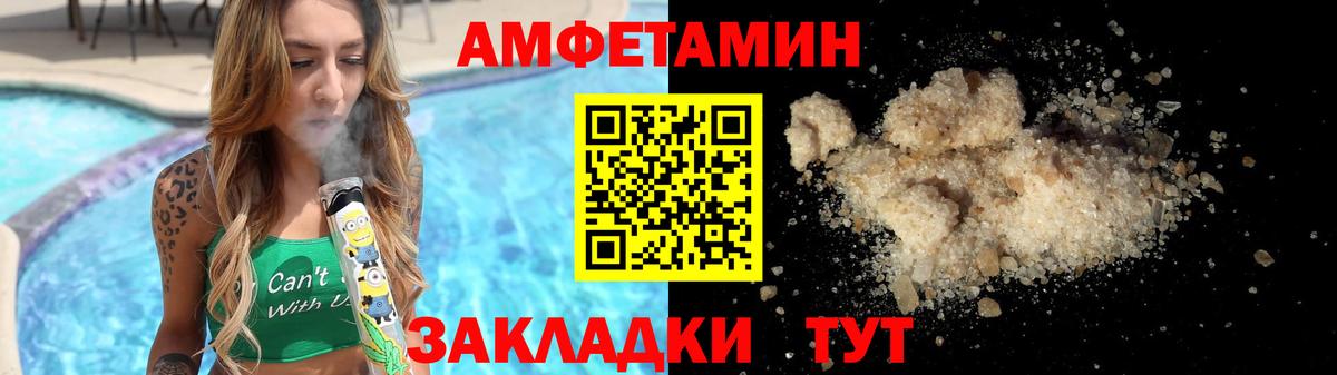 Сургут  Первитин Декстрометамфетамин 99.9%  Вход с VPN 