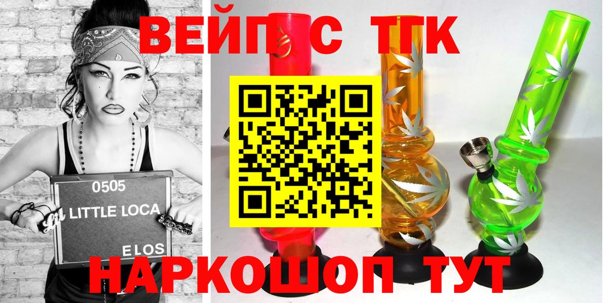 Дистиллят ТГК концентрат Сургут