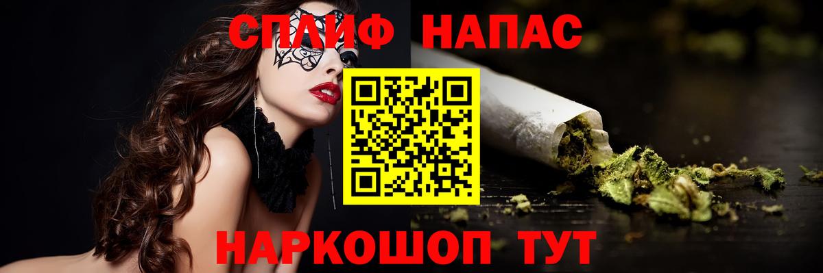 Сургут  Конопля конопля  Бошки Шишки OG Kush  Вход с VPN  Конопля LSD WEED 